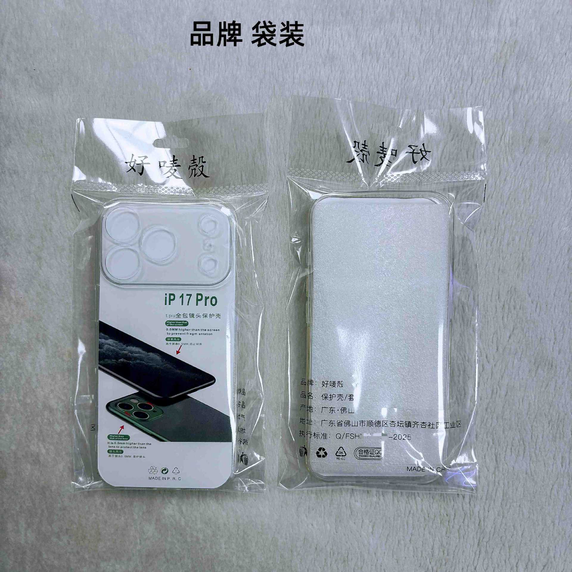 Clear TPU Case for iPhone  – Shockproof, Slim & Transparent | Anti-Yellowing Protective Cover | Vifaa vya Haki ya Simu ya iPhone (Phone Protection Accessories)