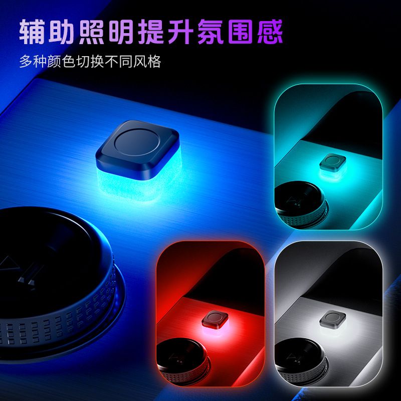 1pc Car USB Decorative Atmosphere Light LDE Colorful Night Light No Modification Car Atmosphere Light
