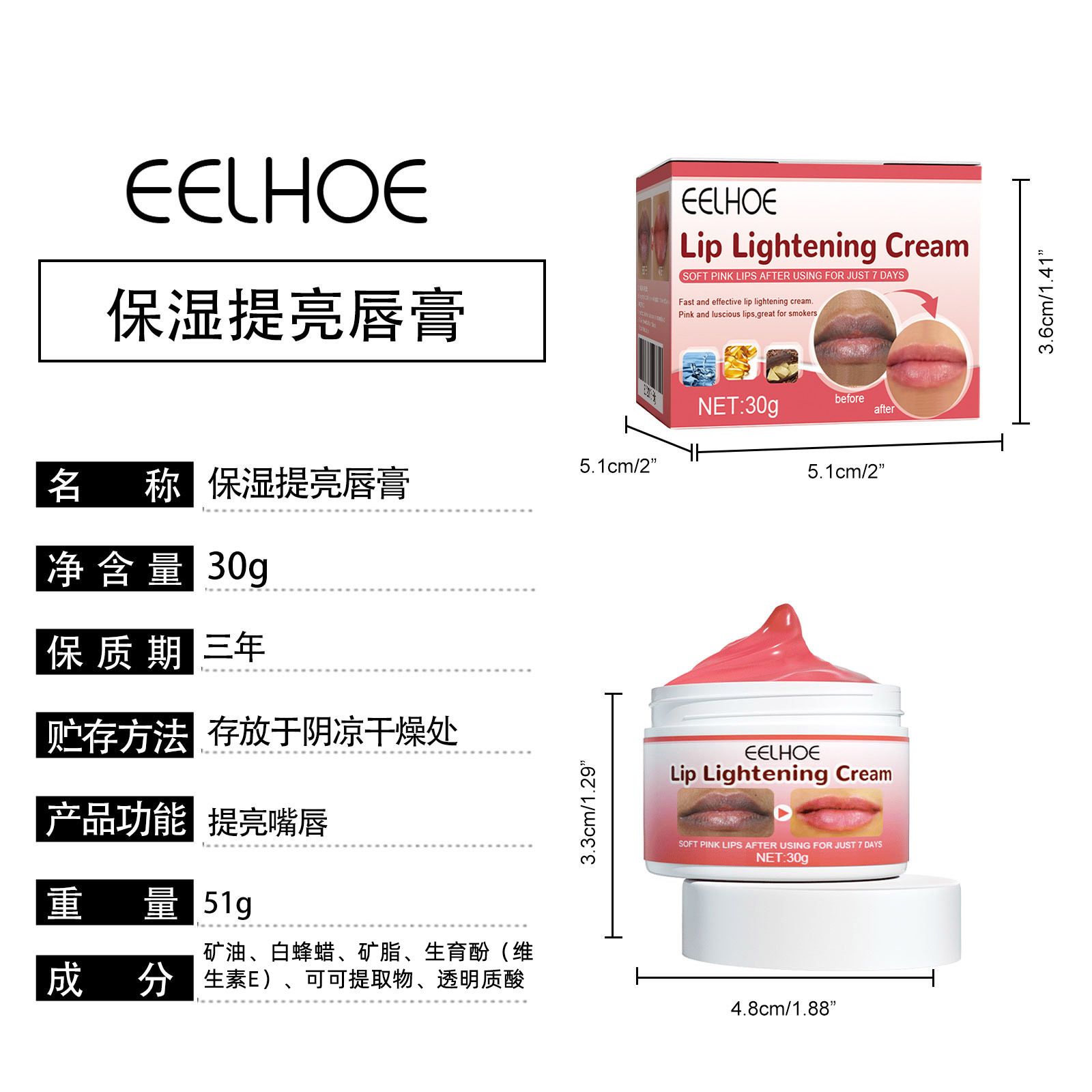 Lips Pink Fresh Lightening Bleaching Cream Treatment Remove Dark Smoke Lips Lip Balm Whitening Moisturizer Nourishing Essence B2-917