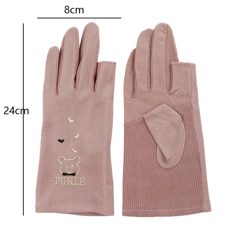 Cute Sun-proof Mesh Summer Anti-UV Bear Drive Mitten Sunscreen Mittens Five Fingers Mitts Thin Gloves