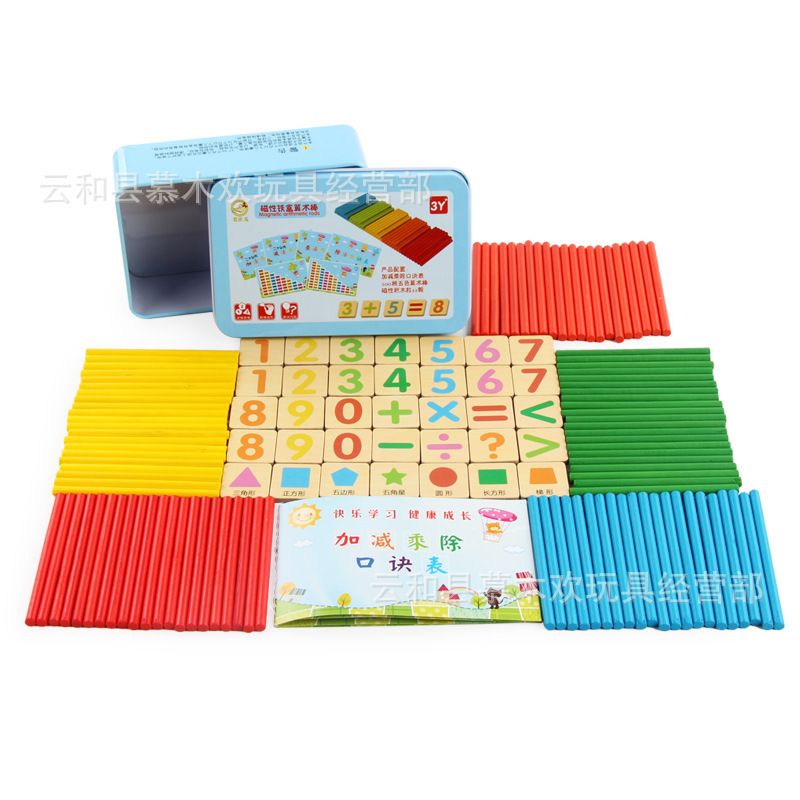 Number stick Kindergarten Mathematics learning aids for children Number stick arithmetic stick early teaching puzzle toys F4-65-1