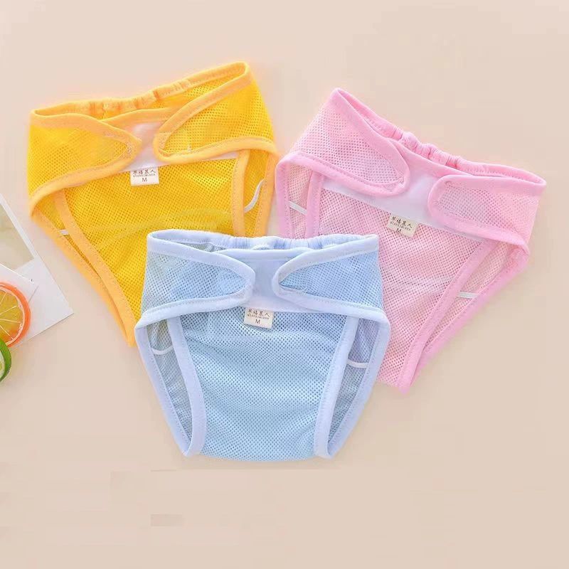 Breathable, washable, reusable mesh diaper cover, suitable for newborn summer diapers, solid color adhesive wet wipes