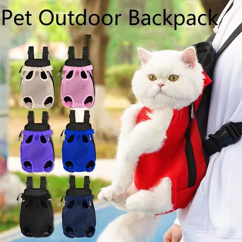Adjustable Carrier Bag for Cats, Double Shoulder Pet Backpack, Portable Outdoor Travel Bag, Camping, Hiking, Cat Bag, Dog Bag