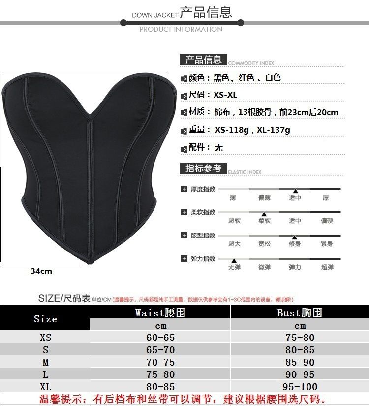 1PC sexy tight corset top fashionable shapewear women's slim fit underwear chest elastic tight corset
