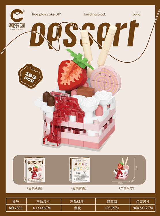 1PC Mini Building Block Food Construction Set Bricks Toys for Children 8 Year Micro Bricks for Adults Birthday Gifts Cake