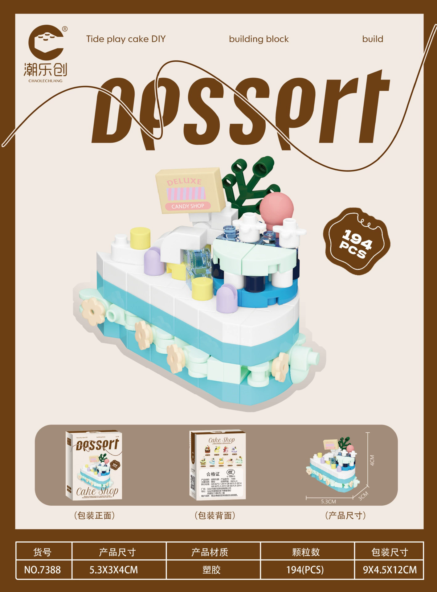 1PC Mini Building Block Food Construction Set Bricks Toys for Children 8 Year Micro Bricks for Adults Birthday Gifts Cake