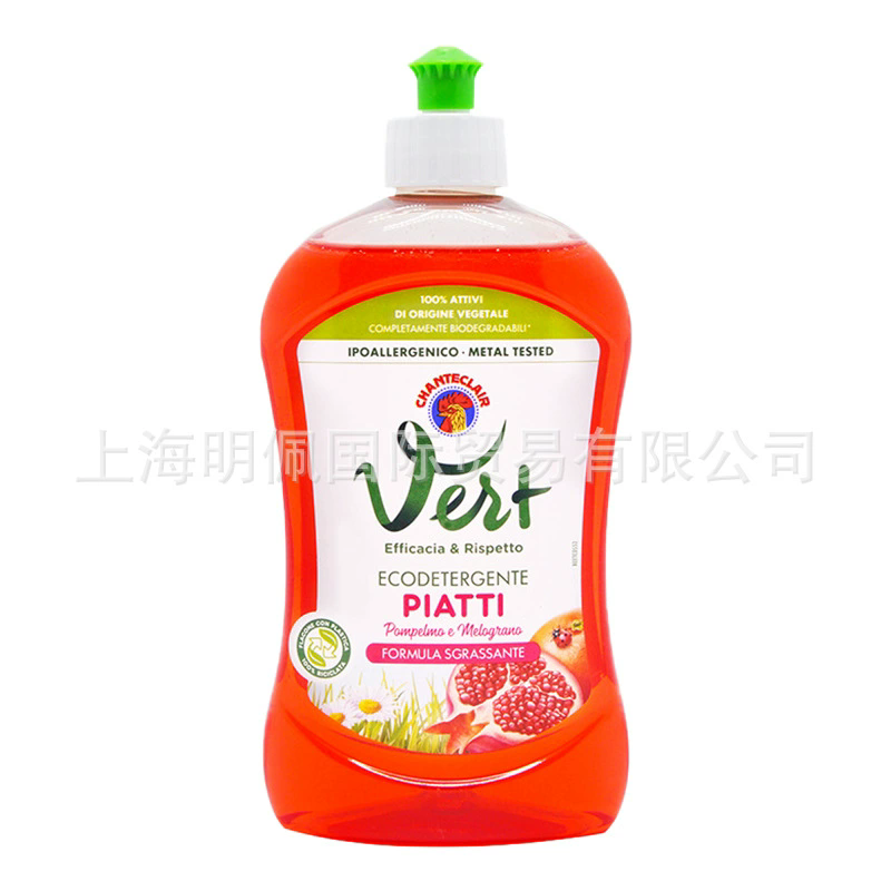 1PC dishwashing detergent, orange lemon pomegranate fragrance kitchen cleaner, dishwashing liquid