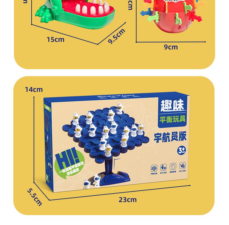 1PC  Children's Balance Tree Chessboard Astronaut Balance Board Desktop Party FunParent Child Interactive Game Building Blocks Toy