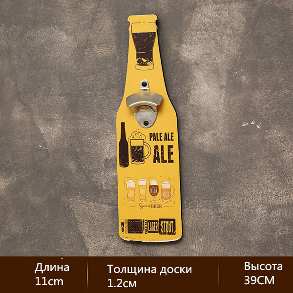 1PC  Bottle openerRestaurant Wall Decorations Hotel Bar Shop Snacks Barbecue Shop Wall Personalized Pendants Wall Decorations