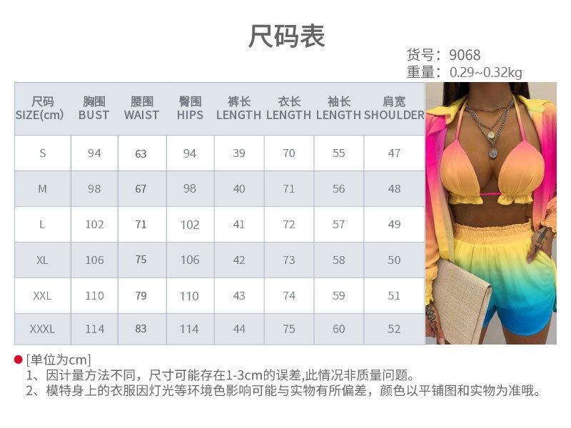 1Set  Women's Boho Pure Color Print Three-piece Set Beachwear Summer Fashion Floral Leaf Printed Beach Shorts