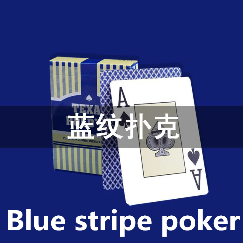 1 Pack Universal Durable Baccarat Texas Poker Cards Plastic Playing Cards Waterproof Smooth Poker Card Board Bridge Games
