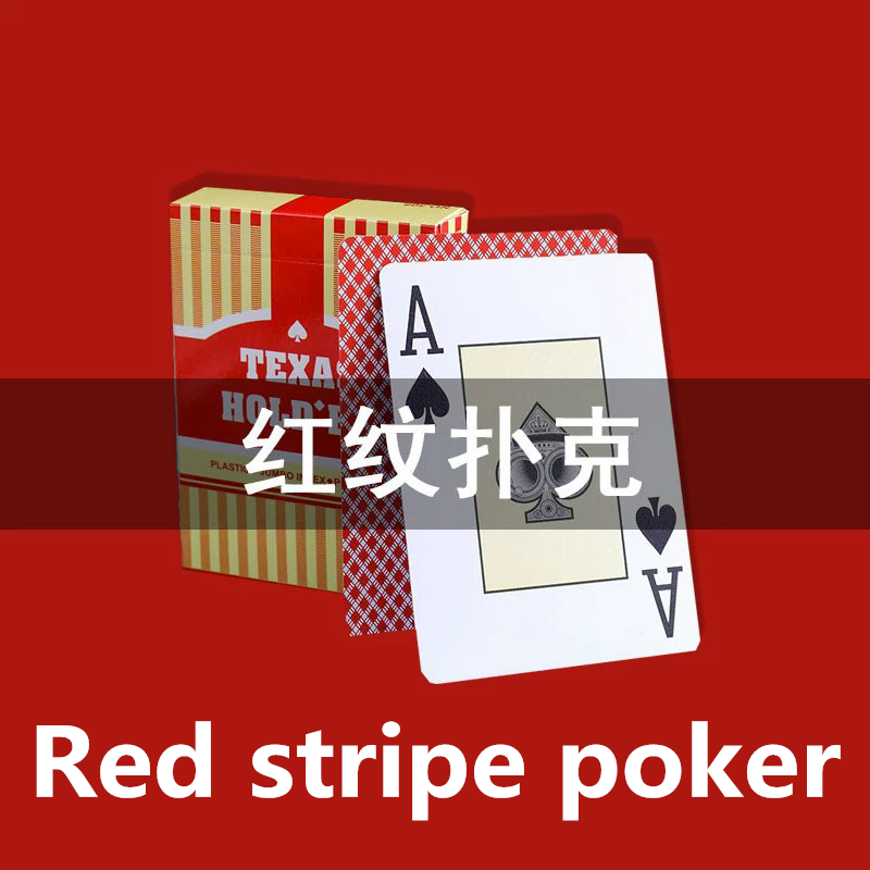 1 Pack Universal Durable Baccarat Texas Poker Cards Plastic Playing Cards Waterproof Smooth Poker Card Board Bridge Games