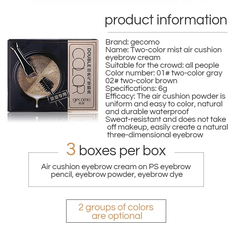 1PC   Two-color Air Cushion Eyebrow Powder Color Waterproof and Sweat-proof Long-lasting Eye Brow Cream