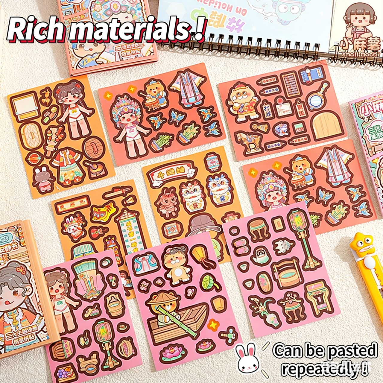 1PC   Sweet Potato Ancient Style Jelly Sticker Fun Handmade Quiet Book Creative Three Fold Miniature Scene Changing Sticker Book