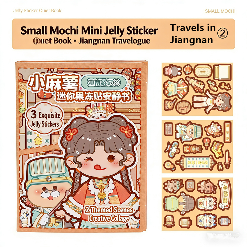 1PC   Sweet Potato Ancient Style Jelly Sticker Fun Handmade Quiet Book Creative Three Fold Miniature Scene Changing Sticker Book