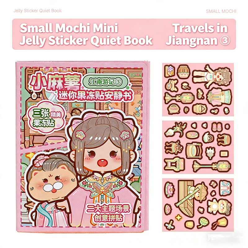 1PC   Sweet Potato Ancient Style Jelly Sticker Fun Handmade Quiet Book Creative Three Fold Miniature Scene Changing Sticker Book