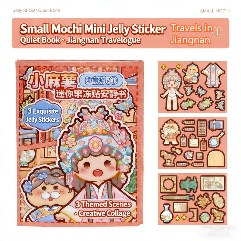 1PC   Sweet Potato Ancient Style Jelly Sticker Fun Handmade Quiet Book Creative Three Fold Miniature Scene Changing Sticker Book