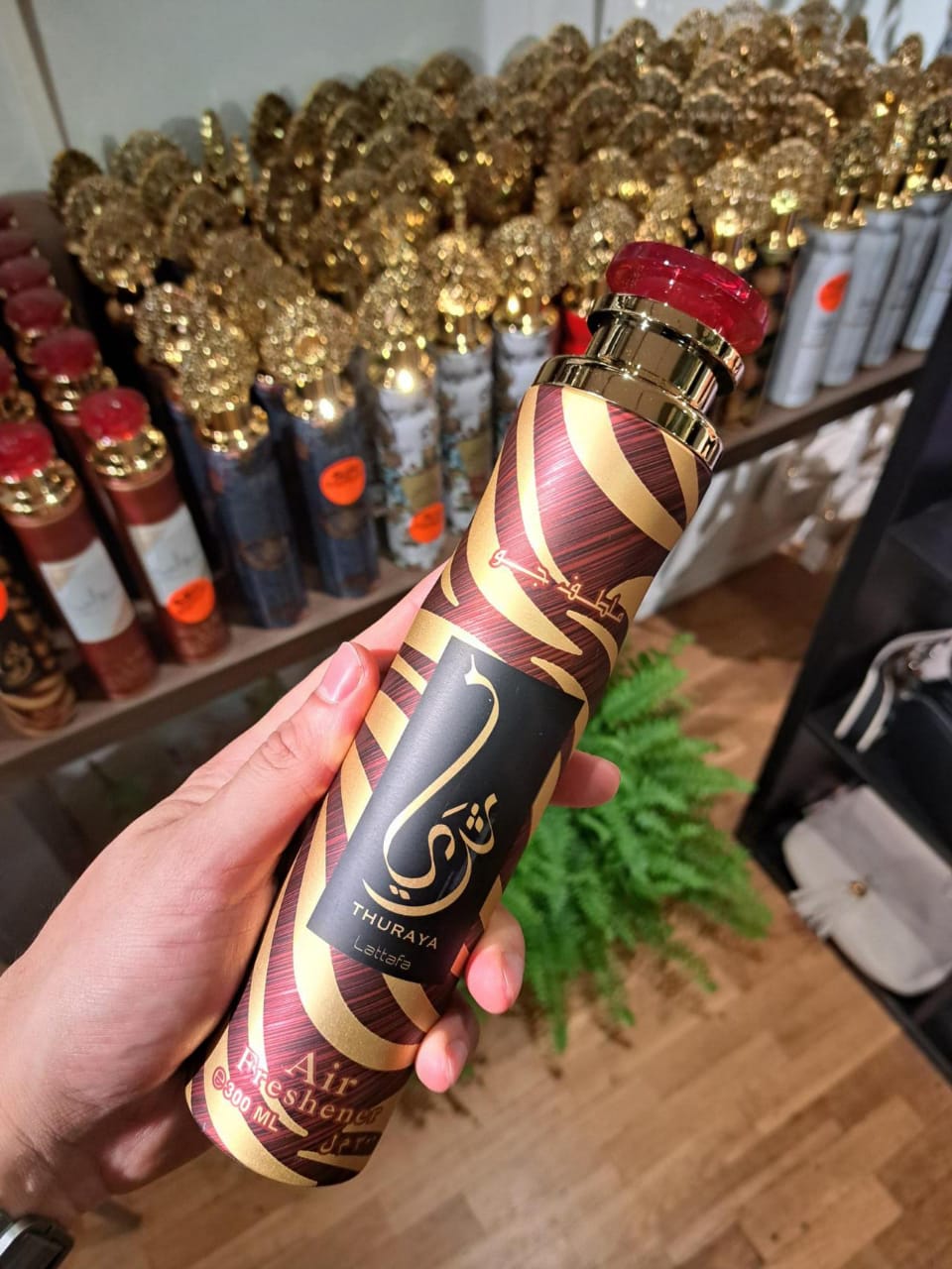 NEW ARRIVAL] Thuraya  Air freshener 300ML by Lattafa Luxury Scent, Long Lasting Fragrance suitable for home office car  Air freshener