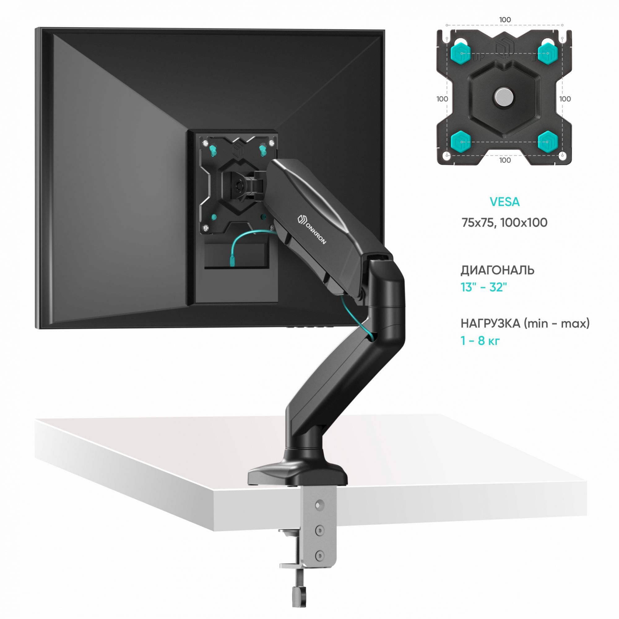 Monitor Desk Mount for 13"-32" LCD LED OLED Screens up to 17.6 lb. ONKRON G80, Black