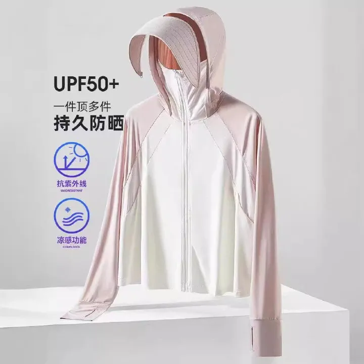 UPF50+ Women's Lightweight Sun Protection Coat, Breathable UV-Resistant Loose Casual Skin Jacket