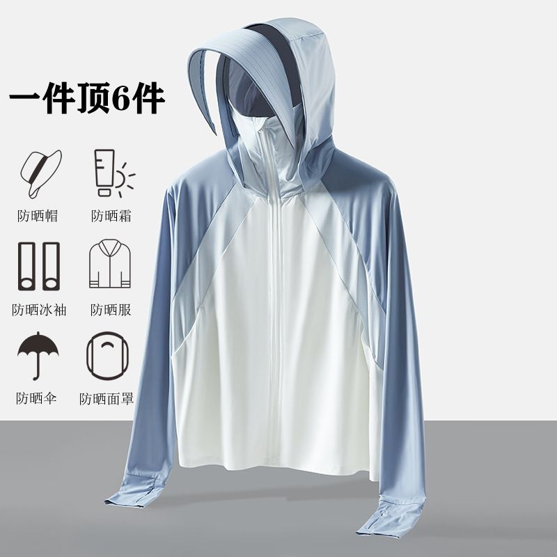 UPF50+ Women's Lightweight Sun Protection Coat, Breathable UV-Resistant Loose Casual Skin Jacket