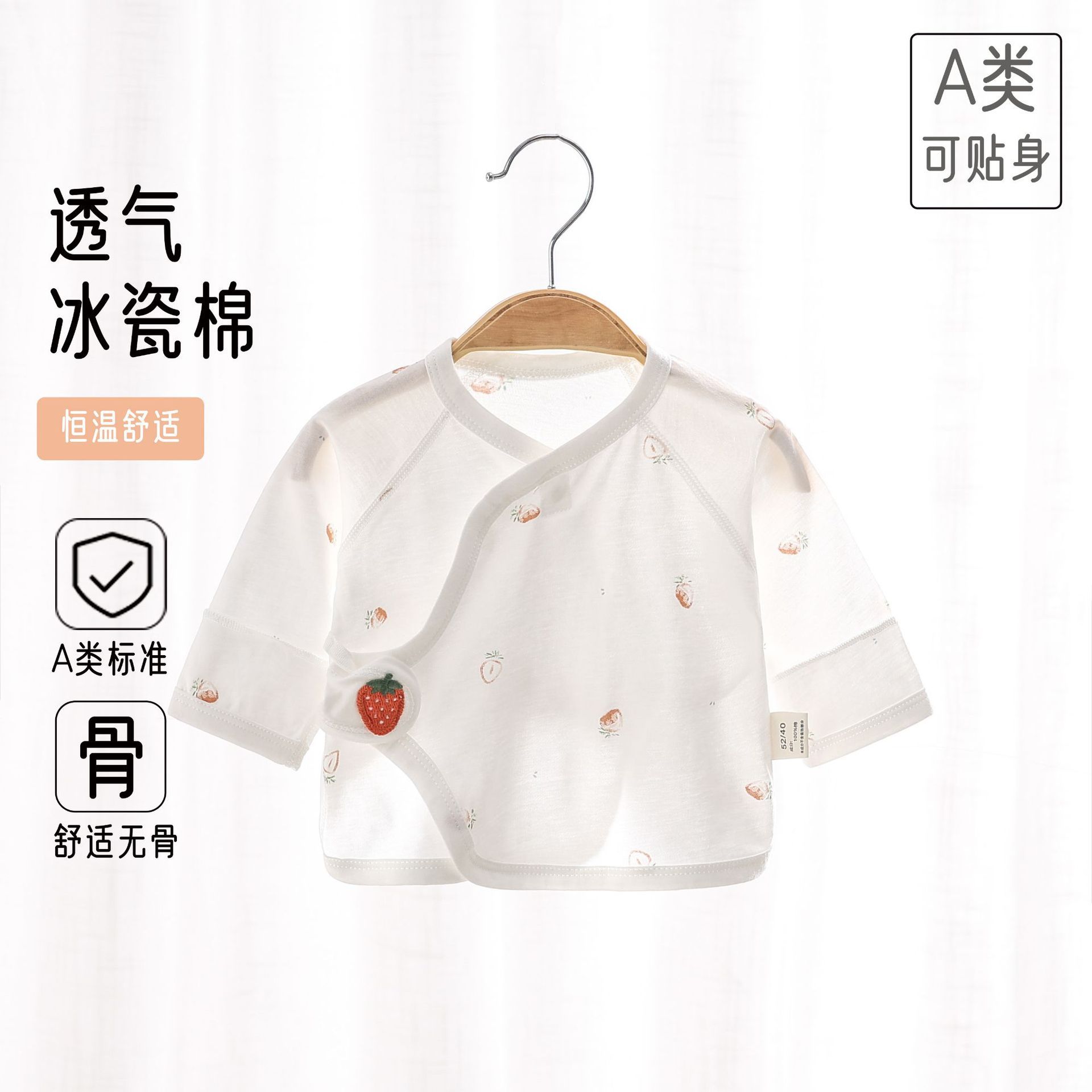 Summer ultra-thin breathable pure cotton boneless male/female baby half back clothes for newborns, with a base layer and monk clothes for newborns