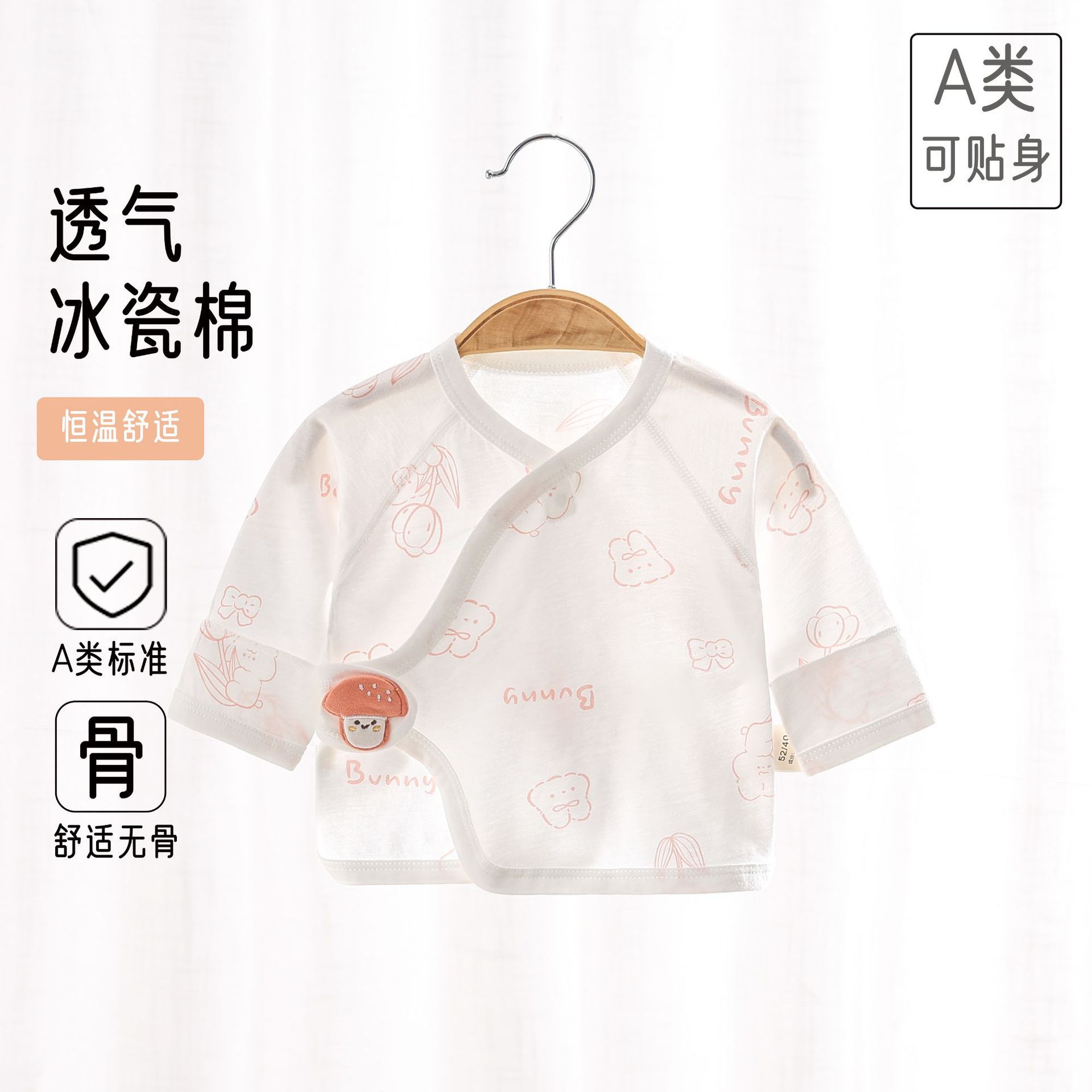 Summer ultra-thin breathable pure cotton boneless male/female baby half back clothes for newborns, with a base layer and monk clothes for newborns