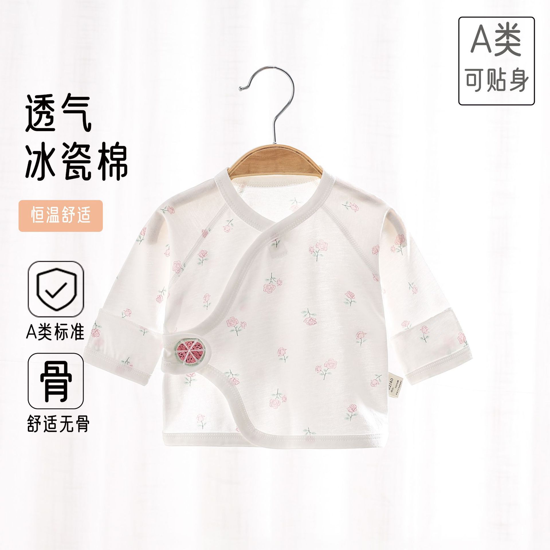 Summer ultra-thin breathable pure cotton boneless male/female baby half back clothes for newborns, with a base layer and monk clothes for newborns