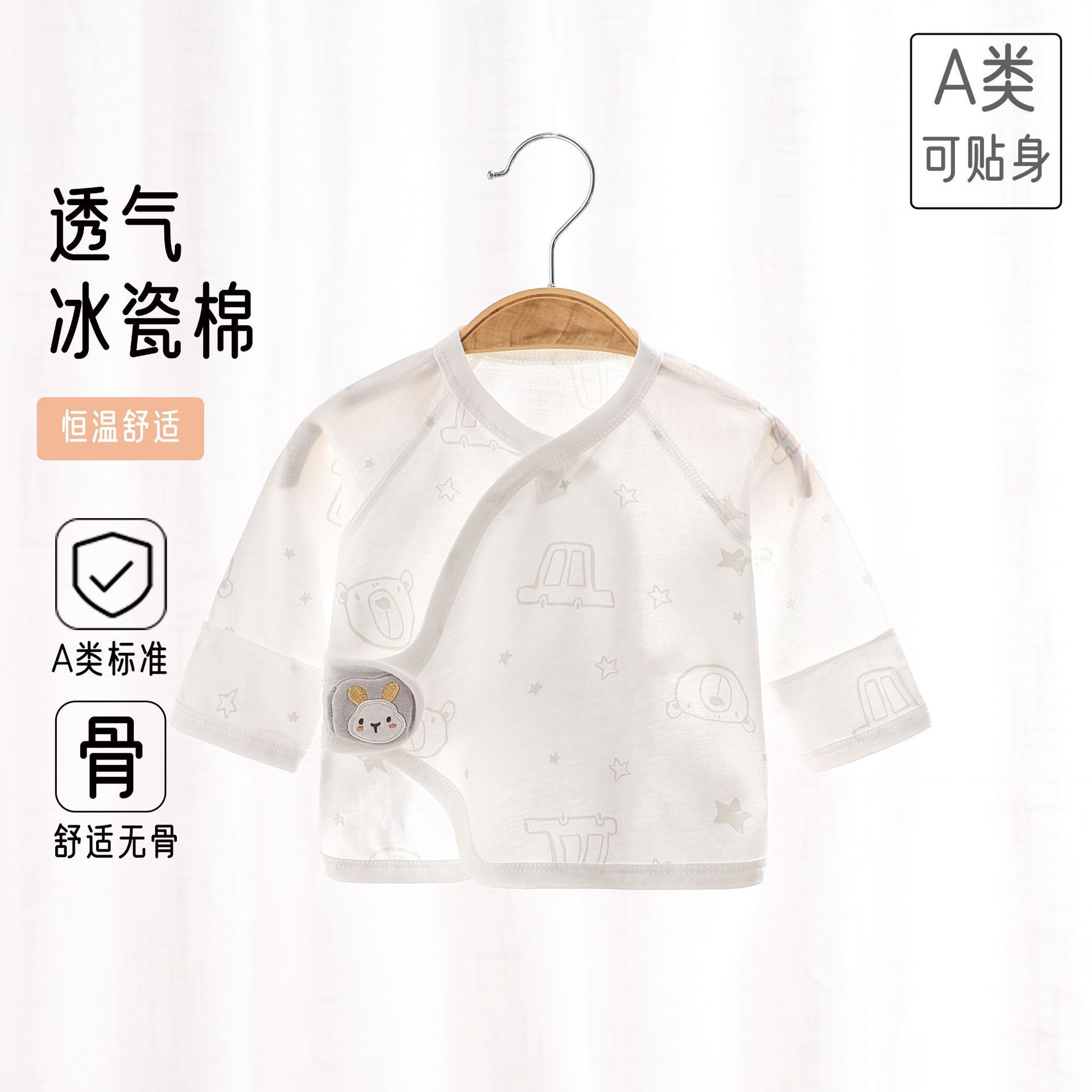 Summer ultra-thin breathable pure cotton boneless male/female baby half back clothes for newborns, with a base layer and monk clothes for newborns