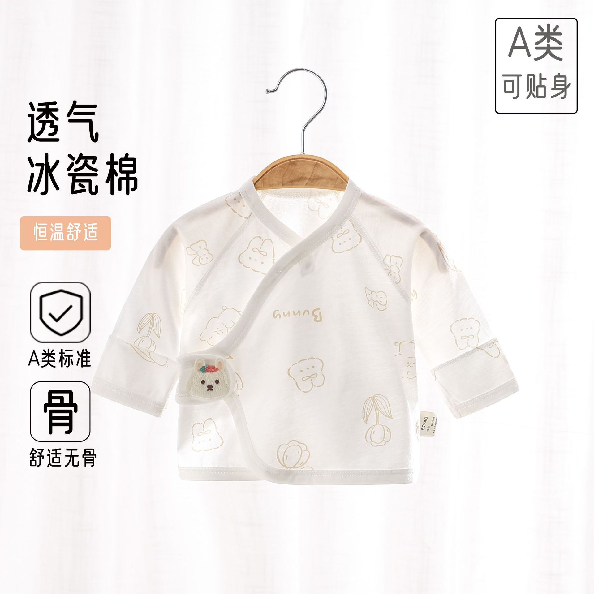 Summer ultra-thin breathable pure cotton boneless male/female baby half back clothes for newborns, with a base layer and monk clothes for newborns