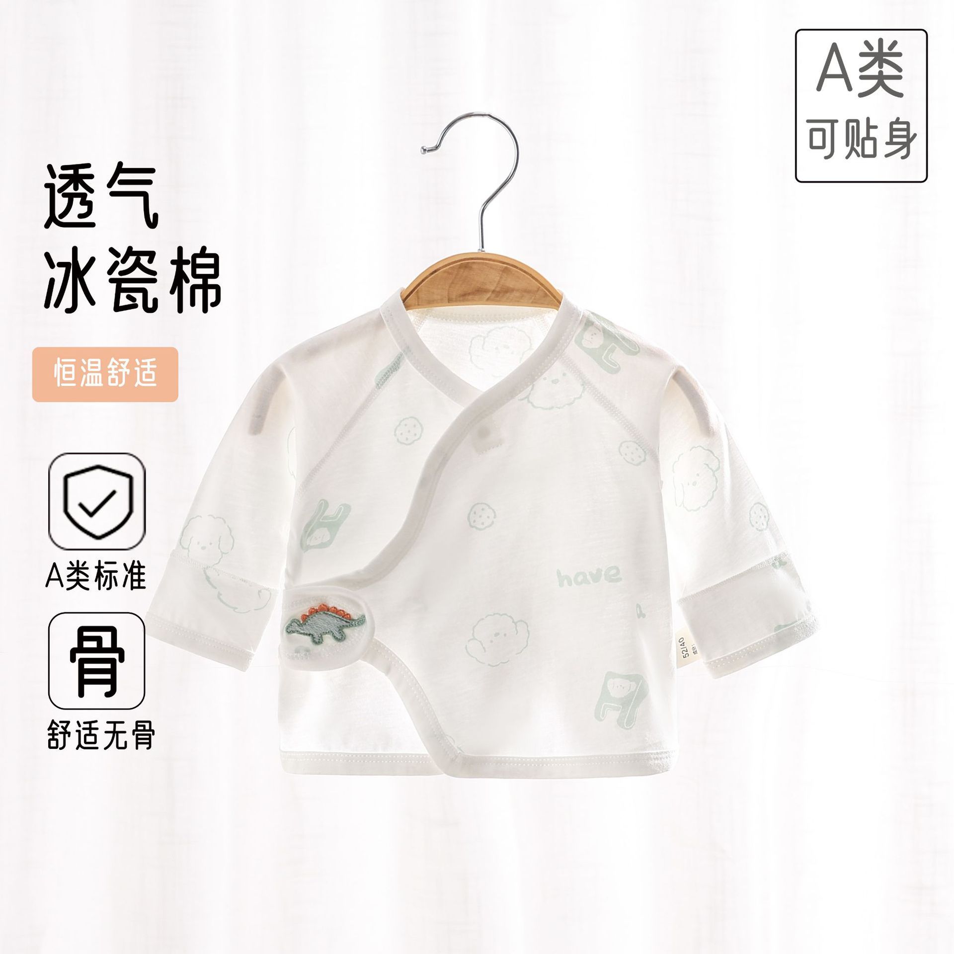 Summer ultra-thin breathable pure cotton boneless male/female baby half back clothes for newborns, with a base layer and monk clothes for newborns