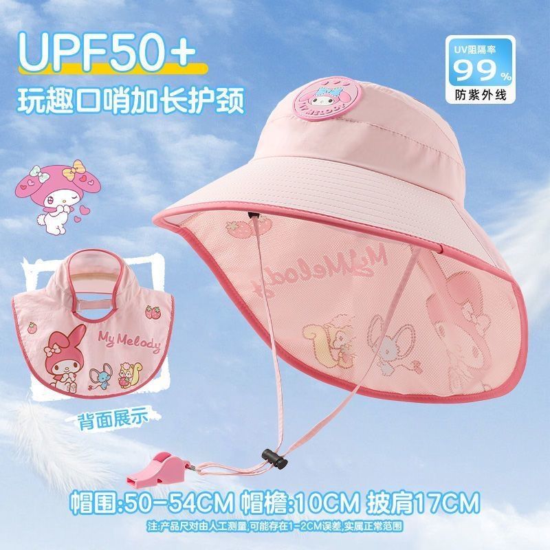 Summer New Children's Sunscreen Hats for Boys and Girls, UV resistant Sunscreen, Shawl with Whistle and Fisherman's Hat Styles