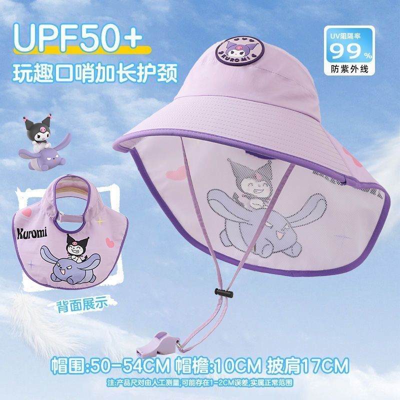 Summer New Children's Sunscreen Hats for Boys and Girls, UV resistant Sunscreen, Shawl with Whistle and Fisherman's Hat Styles