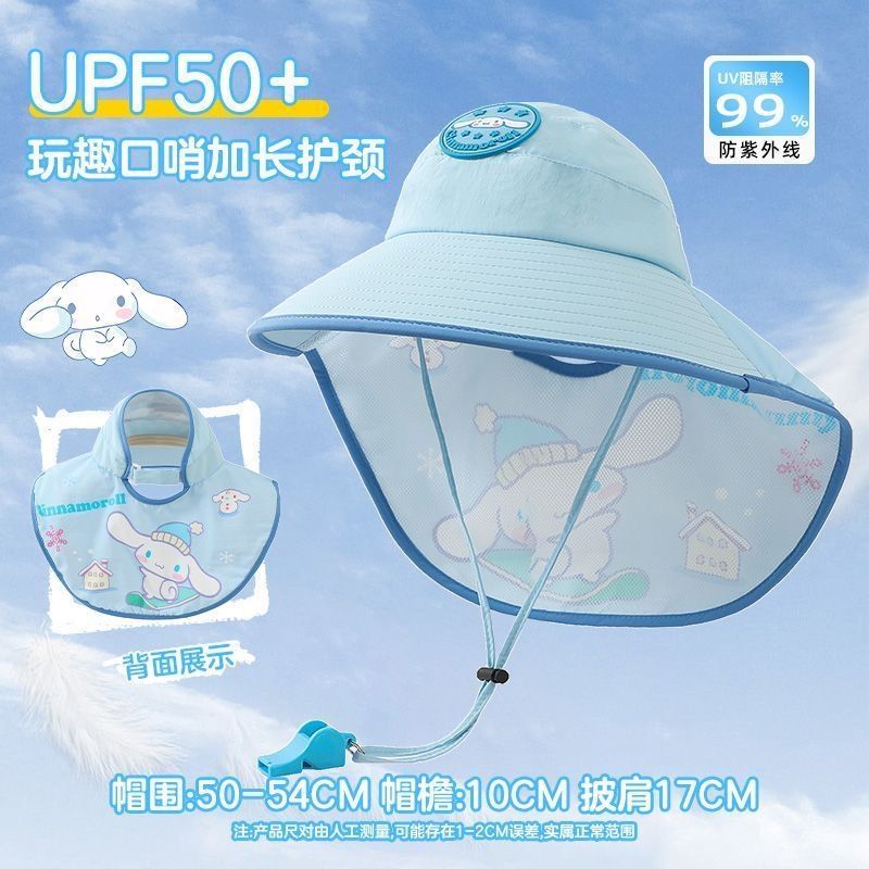 Summer New Children's Sunscreen Hats for Boys and Girls, UV resistant Sunscreen, Shawl with Whistle and Fisherman's Hat Styles