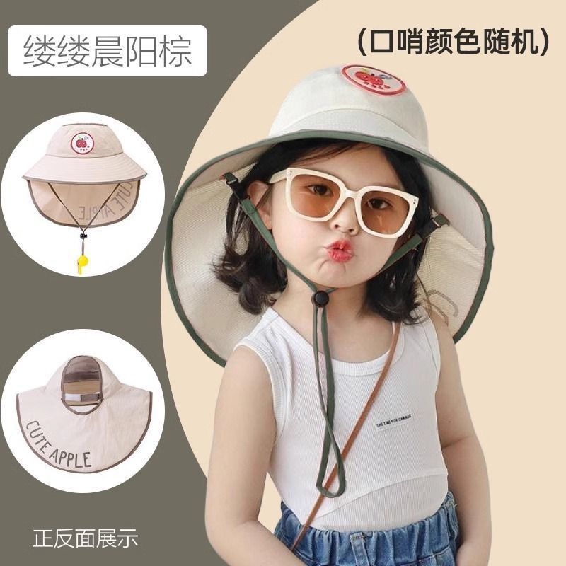 Summer New Children's Sunscreen Hats for Boys and Girls, UV resistant Sunscreen, Shawl with Whistle and Fisherman's Hat Styles