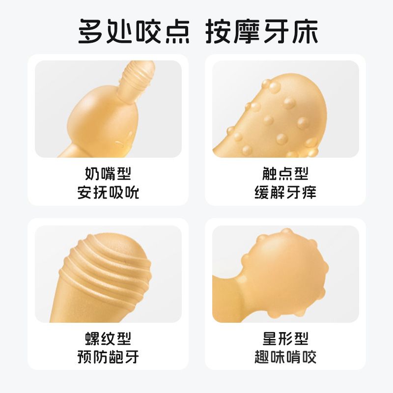 Silicone Radish Rabbit Gum Baby Grinding Rod Food grade Silicone Liquid Bite Toy Infant Soothing Gum