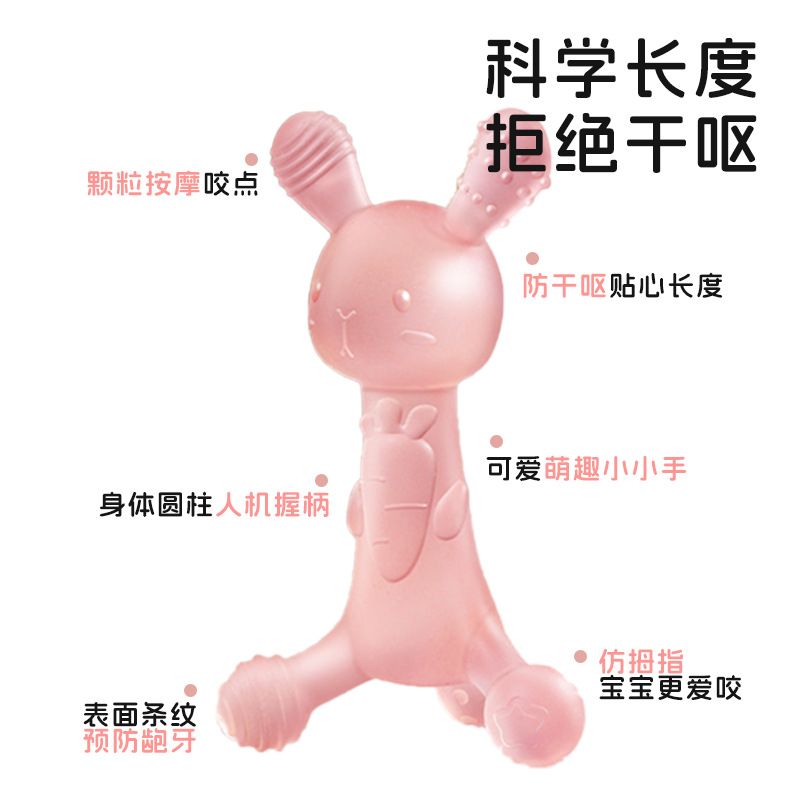 Silicone Radish Rabbit Gum Baby Grinding Rod Food grade Silicone Liquid Bite Toy Infant Soothing Gum