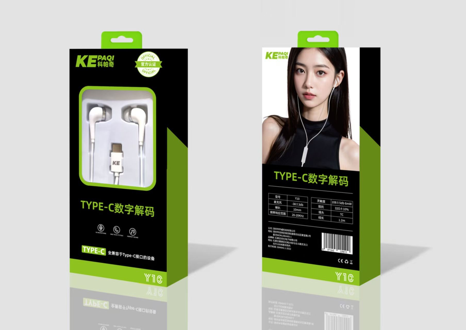 Digital chip Type-C port fully compatible noise cancelling headphones with built-in microphone, semi in ear wired headphones
