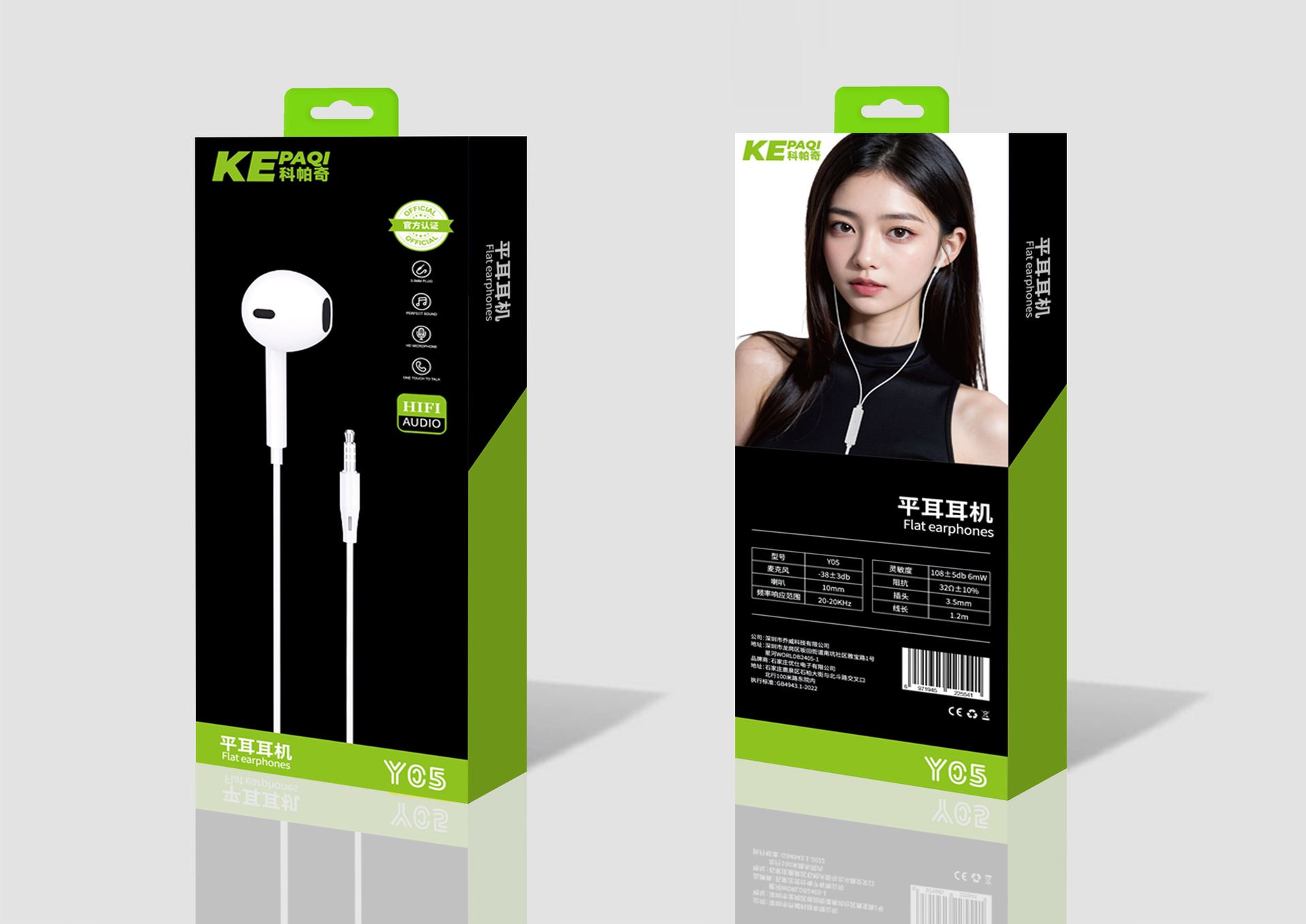 Digital chip Type-C port fully compatible noise cancelling headphones with built-in microphone, semi in ear wired headphones