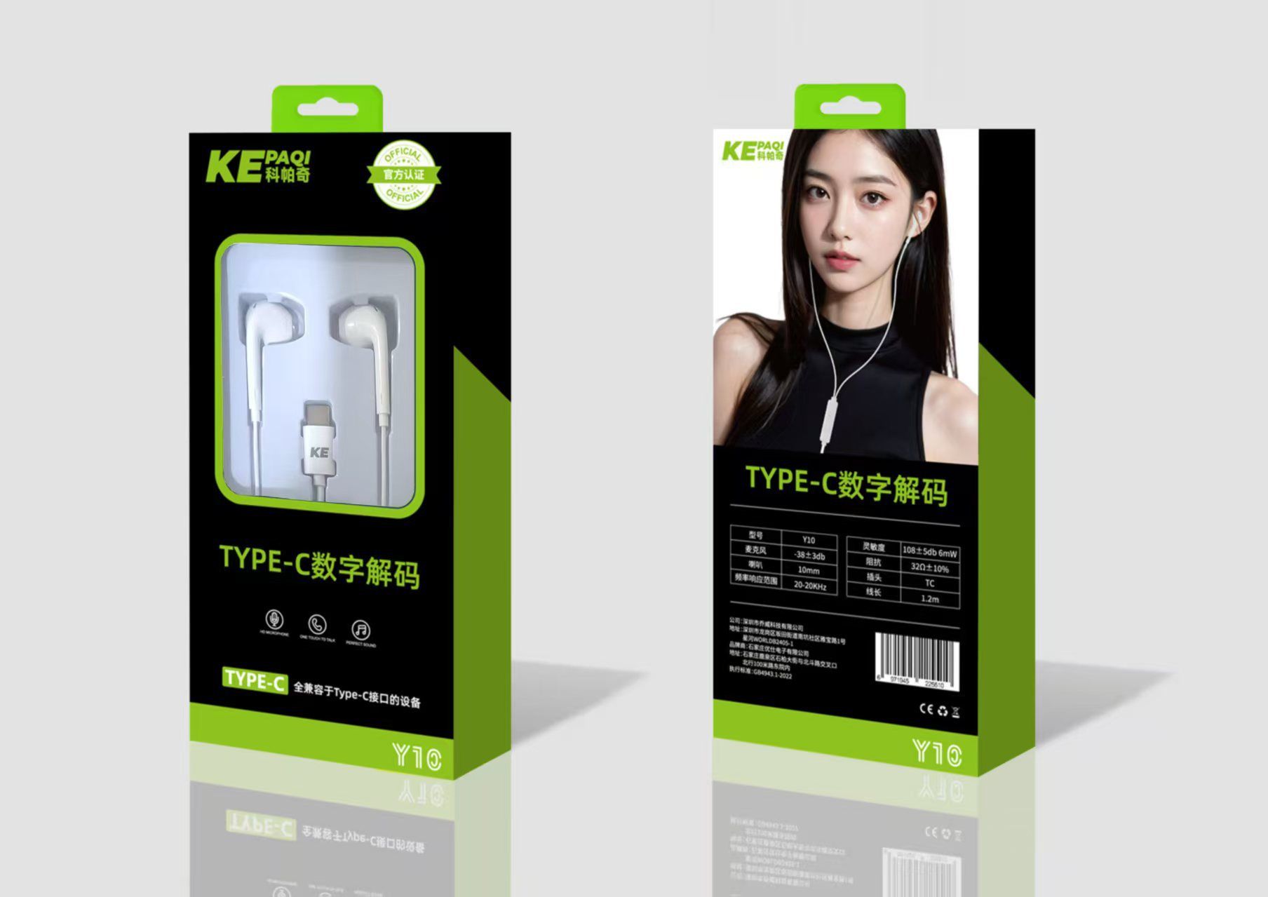 Digital chip Type-C port fully compatible noise cancelling headphones with built-in microphone, semi in ear wired headphones