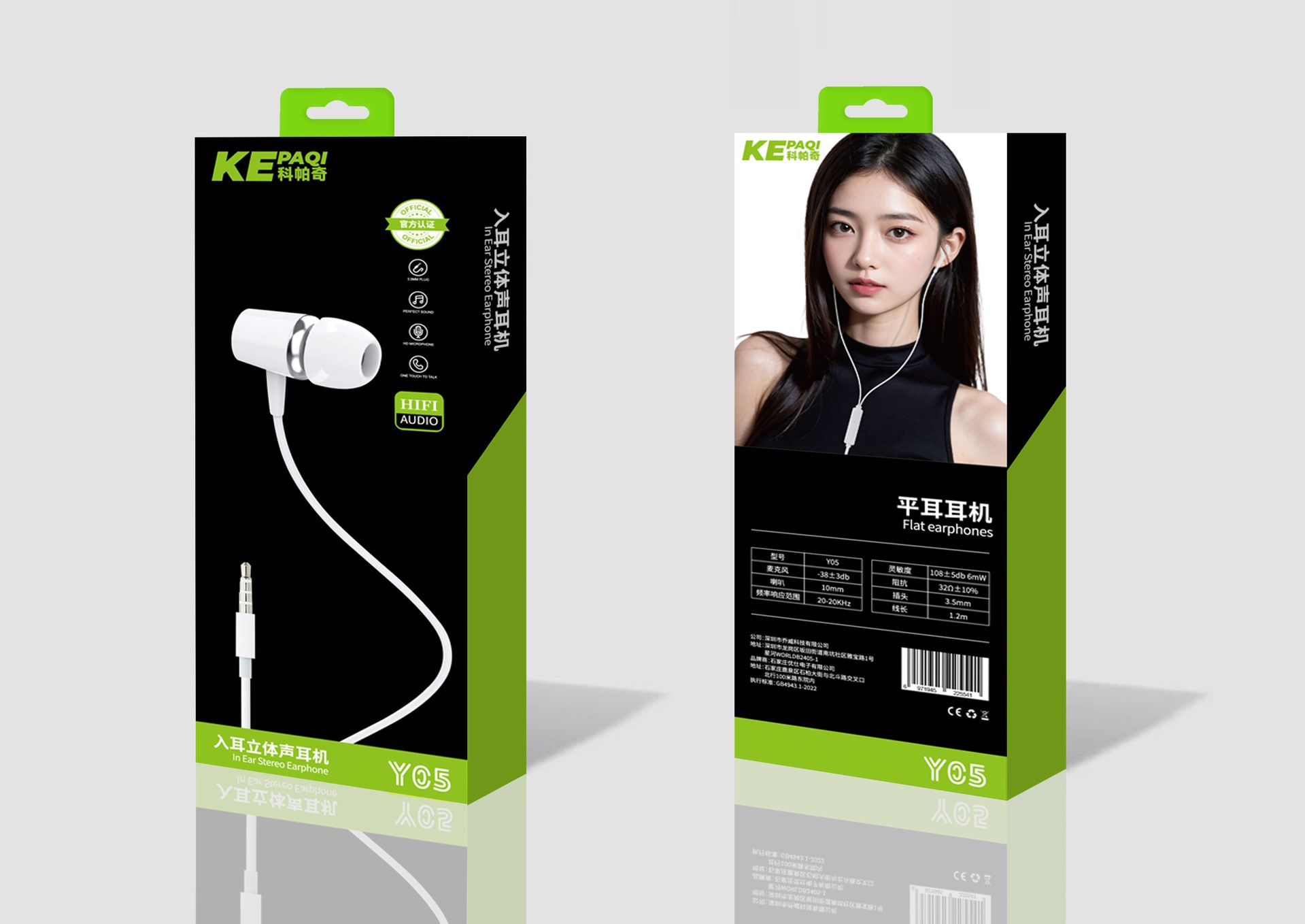 Digital chip Type-C port fully compatible noise cancelling headphones with built-in microphone, semi in ear wired headphones