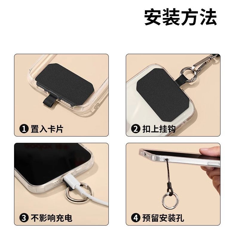 Mobile phone lanyard with a crossbody strap, back chain clip, pendant holder, key strap, phone case hanger, cushion pad for hanging chain, decorative hanger, and neck strap