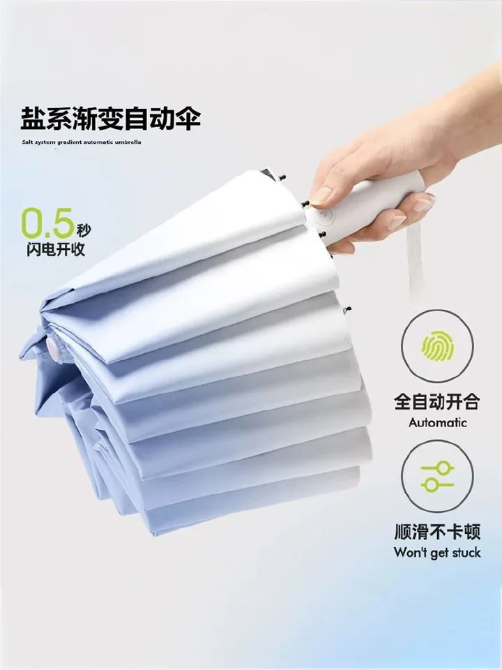 Fully automatic new high aesthetic gradient sun umbrella, rain and sun dual-use umbrella, sun protection against UV rays, fully automatic sun protection umbrella, anti UV umbrella