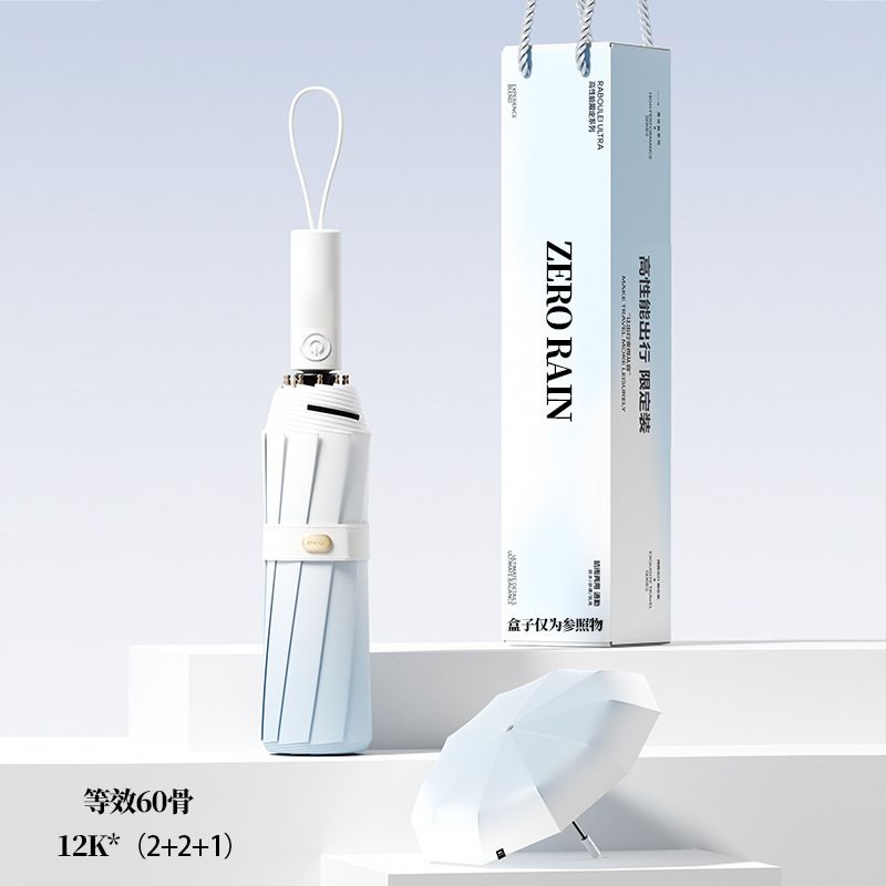 Fully automatic new high aesthetic gradient sun umbrella, rain and sun dual-use umbrella, sun protection against UV rays, fully automatic sun protection umbrella, anti UV umbrella