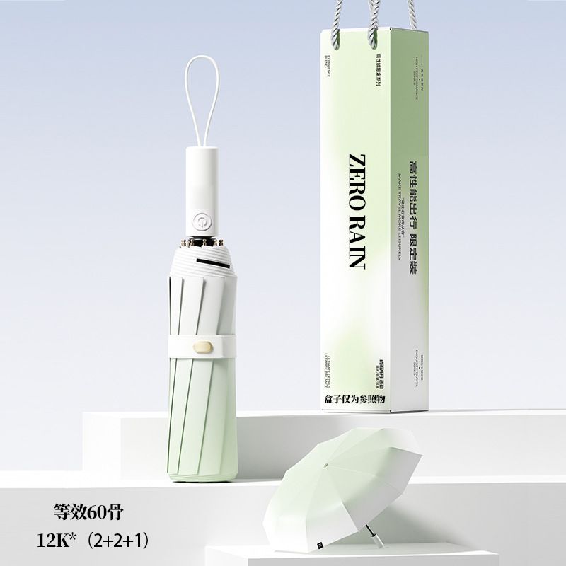 Fully automatic new high aesthetic gradient sun umbrella, rain and sun dual-use umbrella, sun protection against UV rays, fully automatic sun protection umbrella, anti UV umbrella