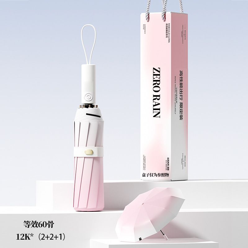 Fully automatic new high aesthetic gradient sun umbrella, rain and sun dual-use umbrella, sun protection against UV rays, fully automatic sun protection umbrella, anti UV umbrella