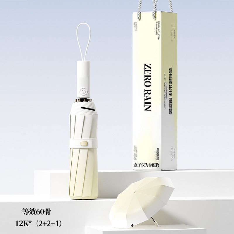 Fully automatic new high aesthetic gradient sun umbrella, rain and sun dual-use umbrella, sun protection against UV rays, fully automatic sun protection umbrella, anti UV umbrella