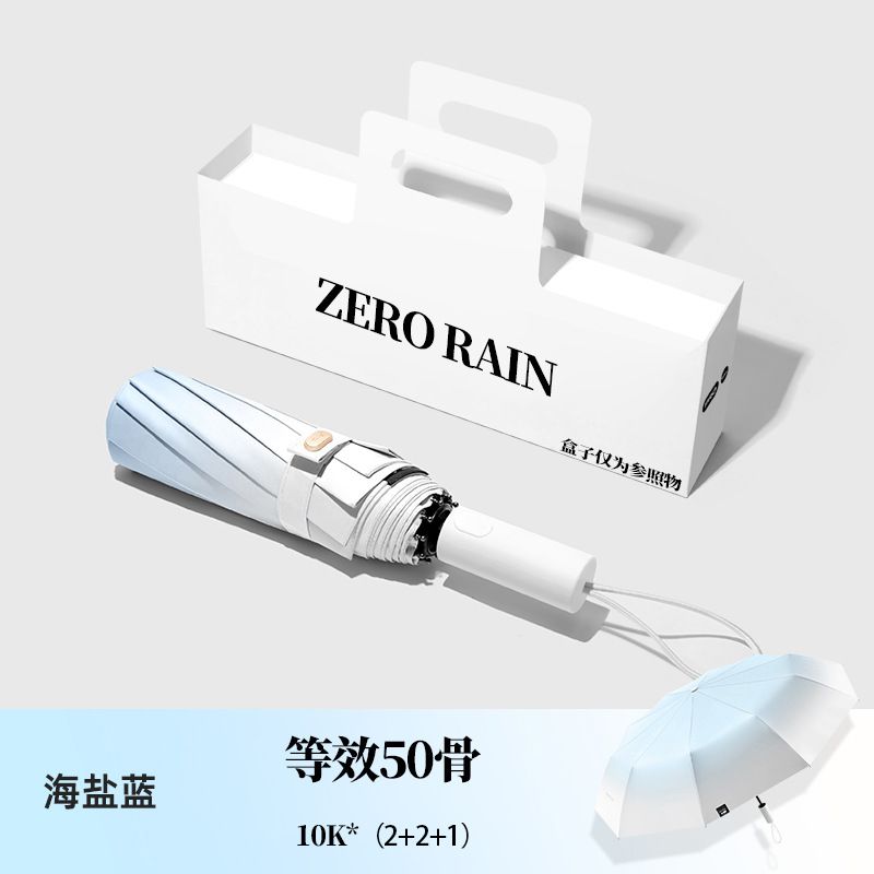 Fully automatic new high aesthetic gradient sun umbrella, rain and sun dual-use umbrella, sun protection against UV rays, fully automatic sun protection umbrella, anti UV umbrella