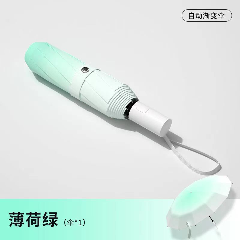 Fully automatic new high aesthetic gradient sun umbrella, rain and sun dual-use umbrella, sun protection against UV rays, fully automatic sun protection umbrella, anti UV umbrella