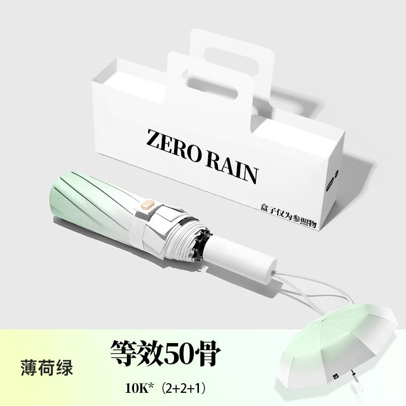 Fully automatic new high aesthetic gradient sun umbrella, rain and sun dual-use umbrella, sun protection against UV rays, fully automatic sun protection umbrella, anti UV umbrella